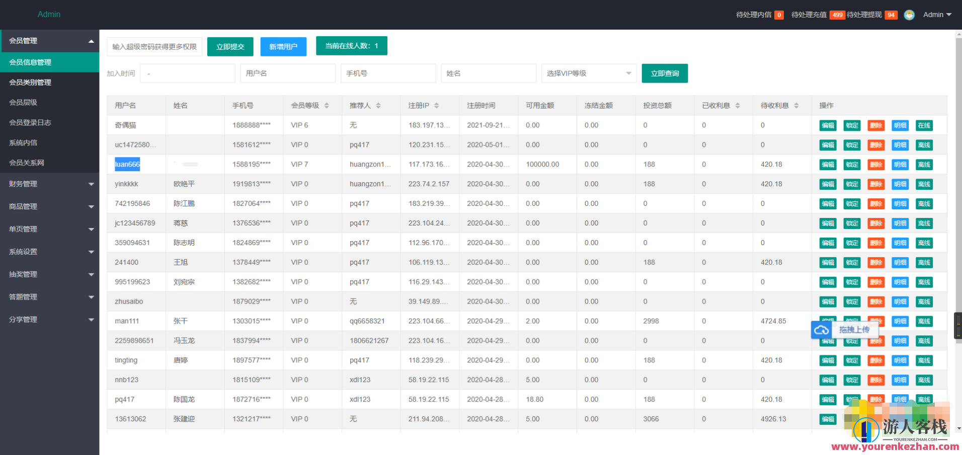 好友分享购物返利源码代购网站源码带分红源码TP框架，购物返利源码，网络商城开发必备,网站源码,第5张