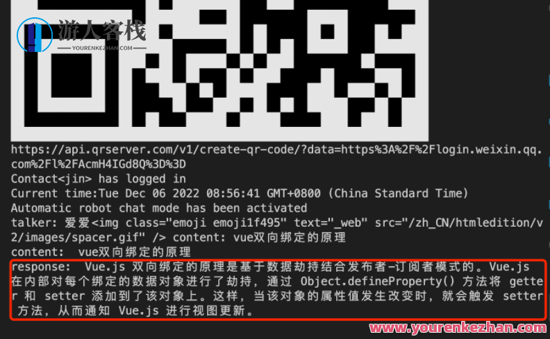 基于nodejs搭建ChatGPT微信群AI聊天机器人含搭建教程支持个人微信，Node.js搭建微信群AI聊天机器人教程,微信,支持,人工智能,服务器,第5张