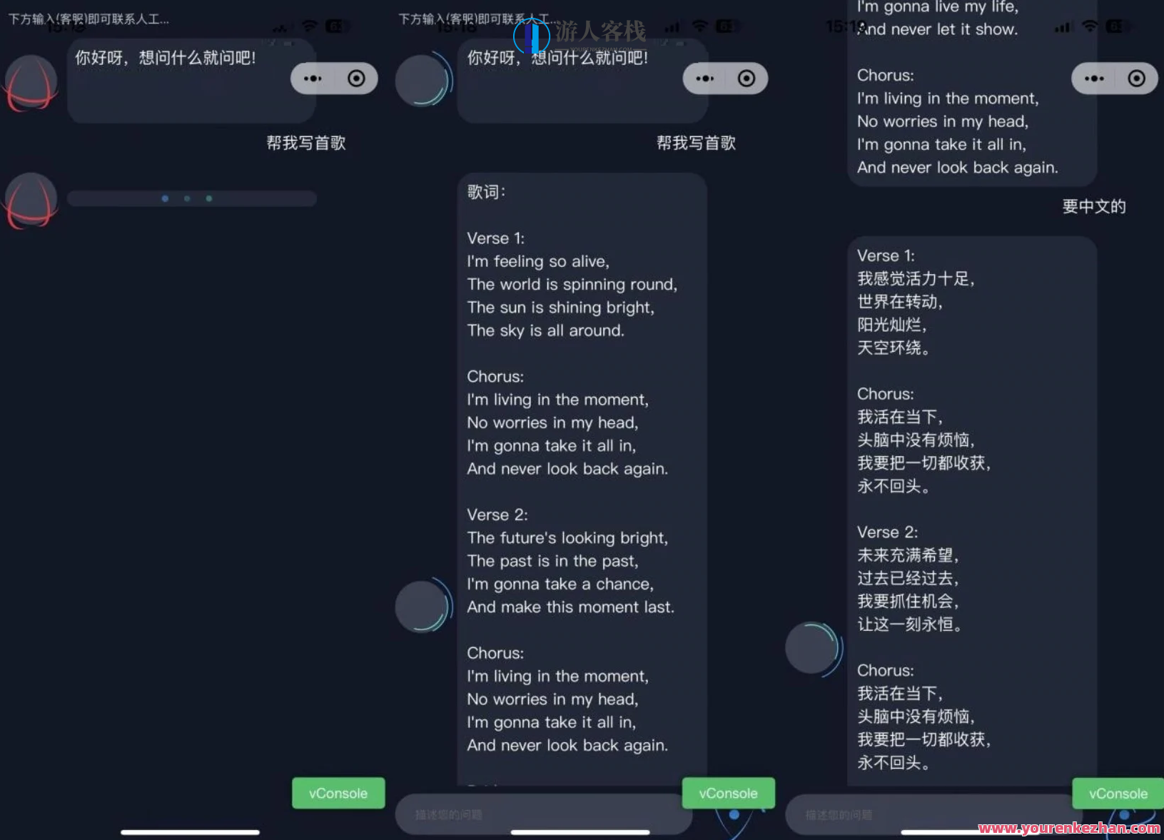 ChatGPT智能AI机器人微信小程序源码_带后端接口及部署教程，智能AI机器人微信小程序开发源码，后端接口齐全，部署教程一应俱全,学习,微信,小程序,小程序源码,合作,第2张
