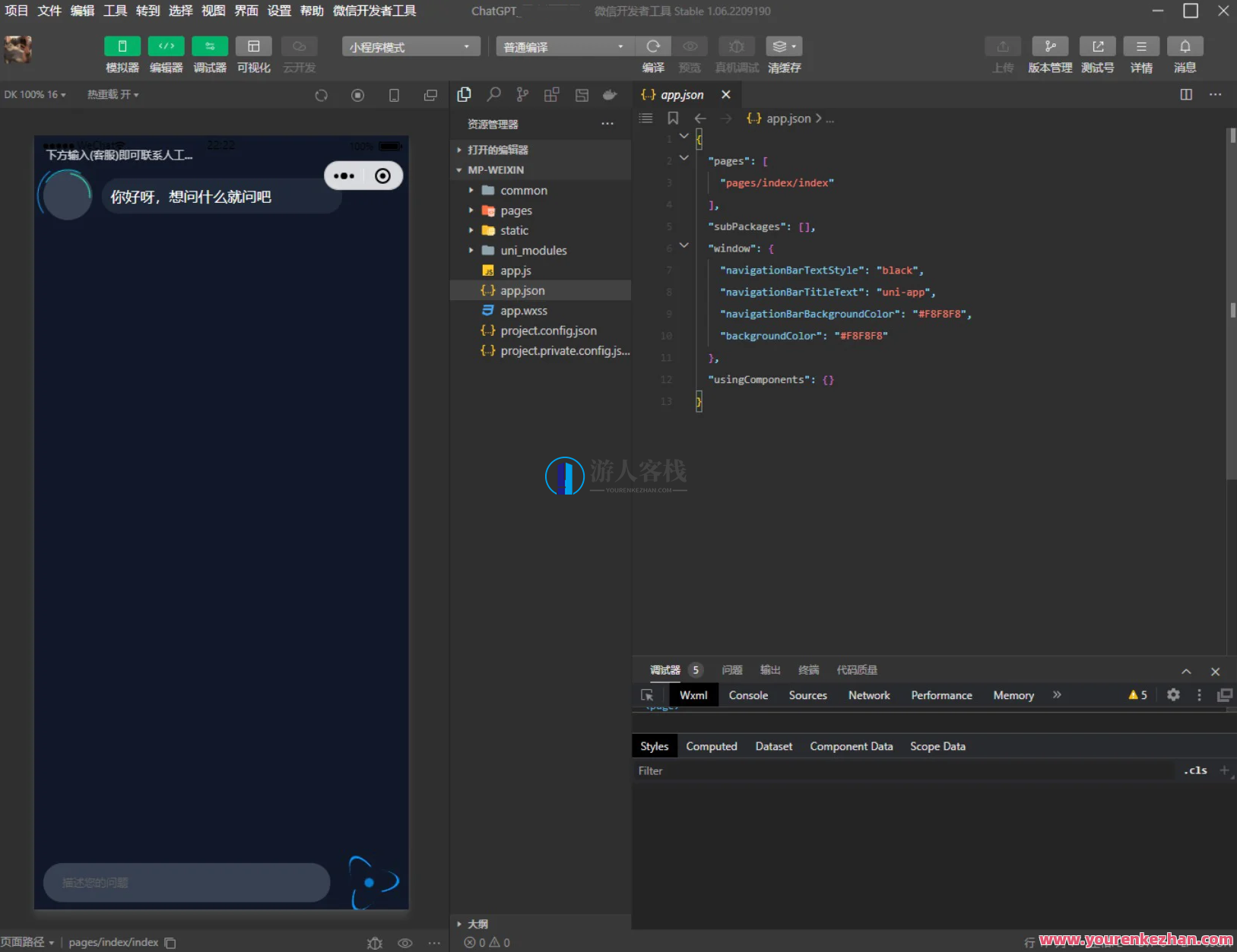 ChatGPT智能AI机器人微信小程序源码_带后端接口及部署教程，智能AI机器人微信小程序开发源码，后端接口齐全，部署教程一应俱全,学习,微信,小程序,小程序源码,合作,第3张