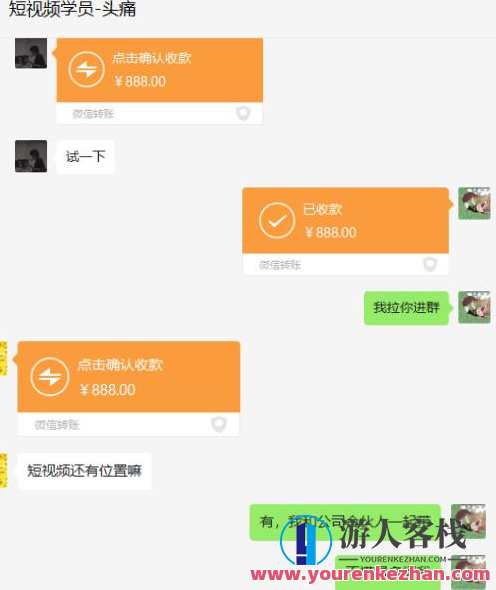 外面收费888的抖音AE无人直播项目，号称日入500+，十分钟学会 百度云盘分享，抖音AE无人直播项目揭秘，十分钟速成日入500+，真实收益速递,课程,直播,影视,第2张
