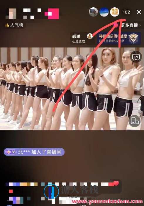 外面收费888的抖音AE无人直播项目，号称日入500+，十分钟学会 百度云盘分享，抖音AE无人直播项目揭秘，十分钟速成日入500+，真实收益速递,课程,直播,影视,第1张