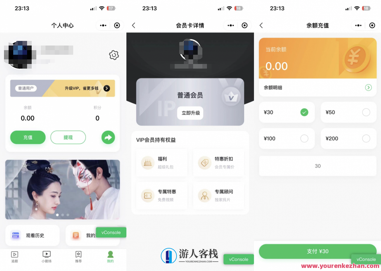 仿抖音短剧影视微信小程序源码基于Fastadmin+uniapp框架带支付+会员模式+单独购买，支付便捷小程序，快速搭建会员模式，在Fastadmin+uniapp框架下，结合抖音短剧影视微信小程序源码，支持支付、会员模式及单独购买功能，轻松搭建影视小程序，提升用户体验。,微信,影视,支持,支付,小程序,小程序源码,第2张
