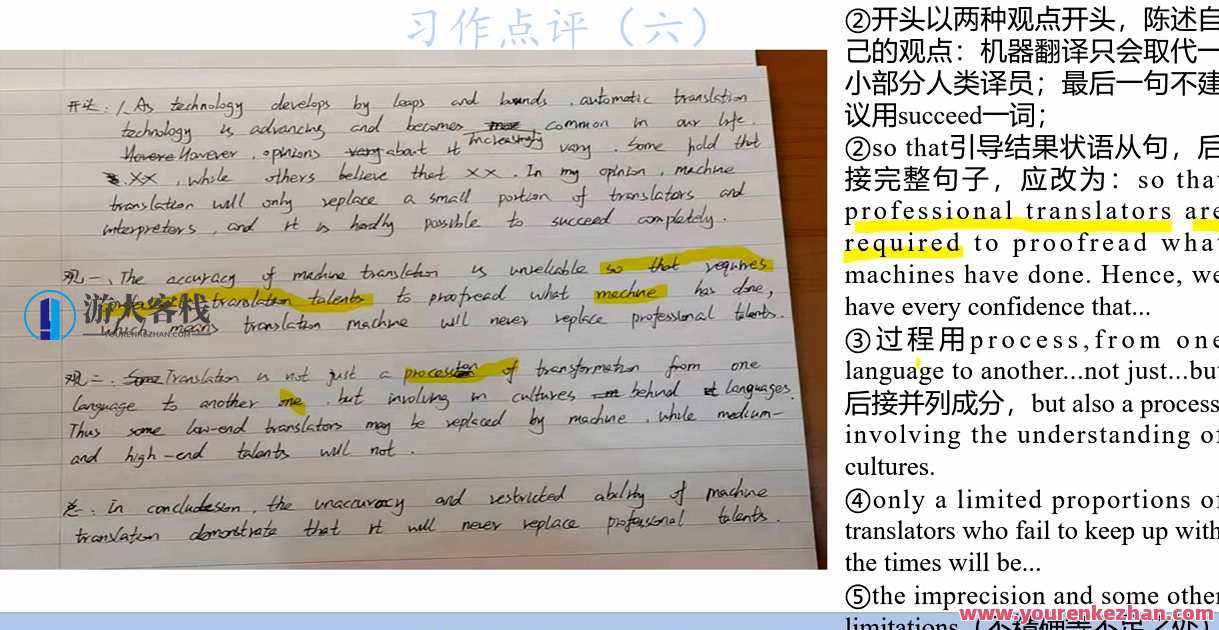 Hearty《六周精品英文写作课》六周英文写作之旅,心怀激情,成就精彩,课程,学习,人工智能,第1张 Hearty《六周精品英文写作课》六周英文写作之旅,心怀激情,成就精彩,课程,学习,人工智能,第1张