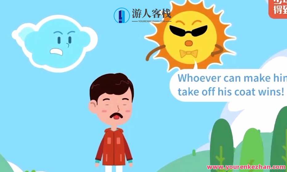 十大经典故事搞定英语启蒙（进阶版）故事大观，进阶英语启蒙之十大经典故事,课程,第1张