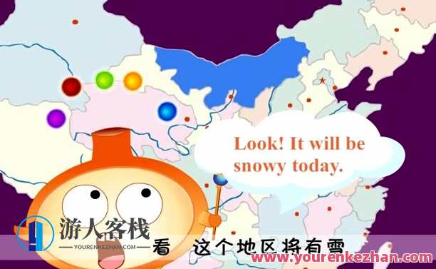 小学英语新CES学习法视频课，小学英语新CES趣味学习法视频课续集，掌握语言，快乐学习,课程,学习,第1张