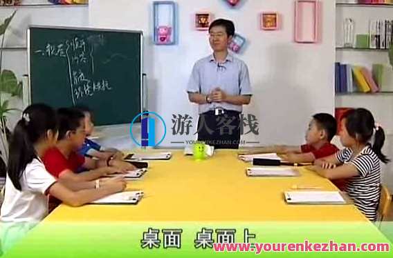 火龙教育 小学作文新CES学习法，火龙教育，小学作文新CES智慧教学法,课程,学习,教育,第1张