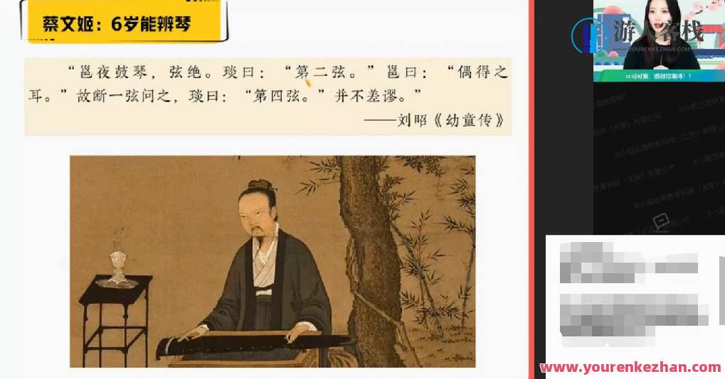 陈晨 高一语文2021年秋季尖端班，新学期语文尖端班，陈晨领航学术新篇章,课程,小说,第1张