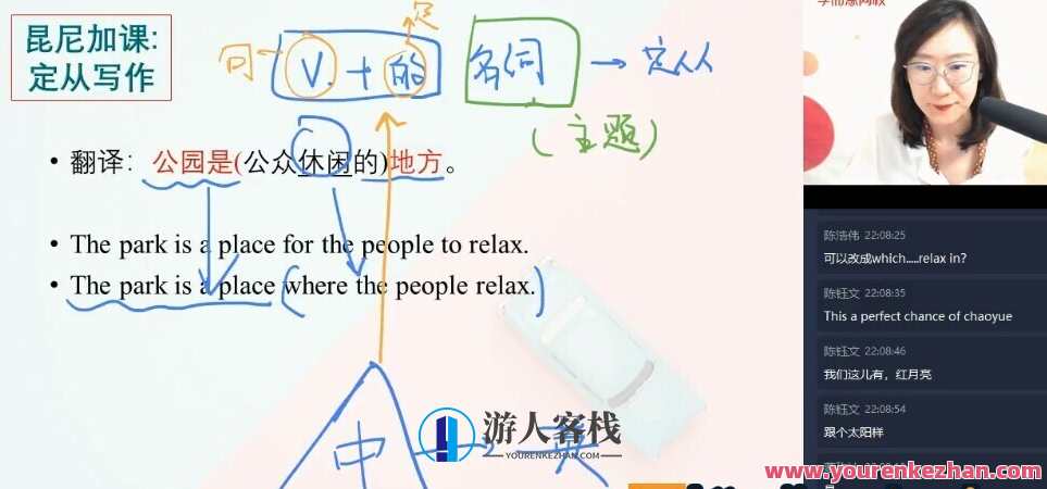 【2020-秋】【目标130+】英语秋季一轮复习——昆尼（下）英语秋季复习计划，目标130+，昆尼系列之深化备考,目标,第1张