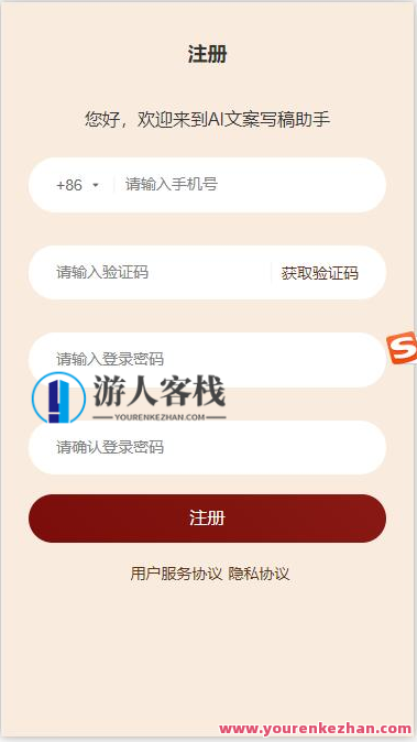 ChatGPT AI聊天源码APP/H5/小程序前后端开源无加密源码ThinkPHP+uniapp框架，智能聊天引擎APP开发源码,管理,微信,小程序,服务器,第2张