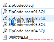 全中国邮政编码数据库sql文件下载（约19万条数据）中国邮政编码数据库SQL文件下载大汇总