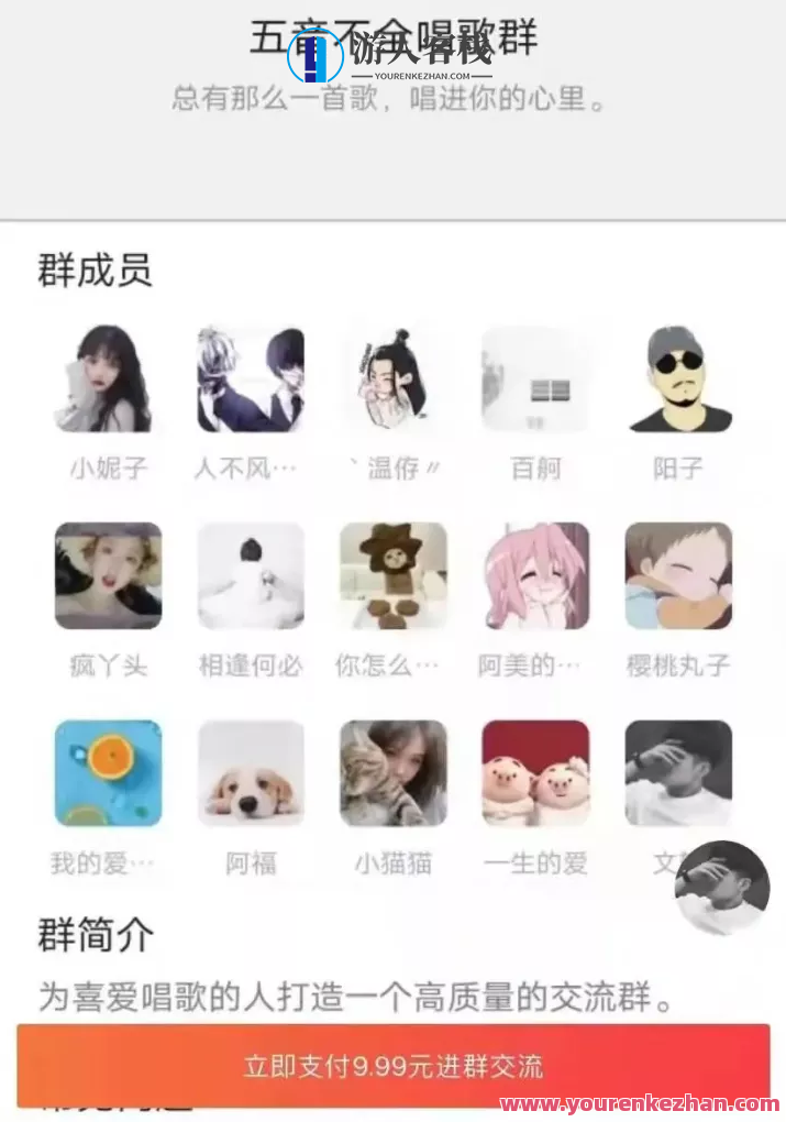 短视频流量掘金付费进群系统源码ThinkPHP框架-私域变现工具,短视频流量掘金付费进群系统源码框架助力私域变现工具,学习,微信,支付,第3张 短视频流量掘金付费进群系统源码ThinkPHP框架-私域变现工具,短视频流量掘金付费进群系统源码框架助力私域变现工具,学习,微信,支付,第3张