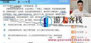 【2021-暑】高三语文决胜高考王淏然【完结】语文巅峰王淏然,高三决胜高考圆满收官,第1张 【2021-暑】高三语文决胜高考王淏然【完结】语文巅峰王淏然,高三决胜高考圆满收官,第1张