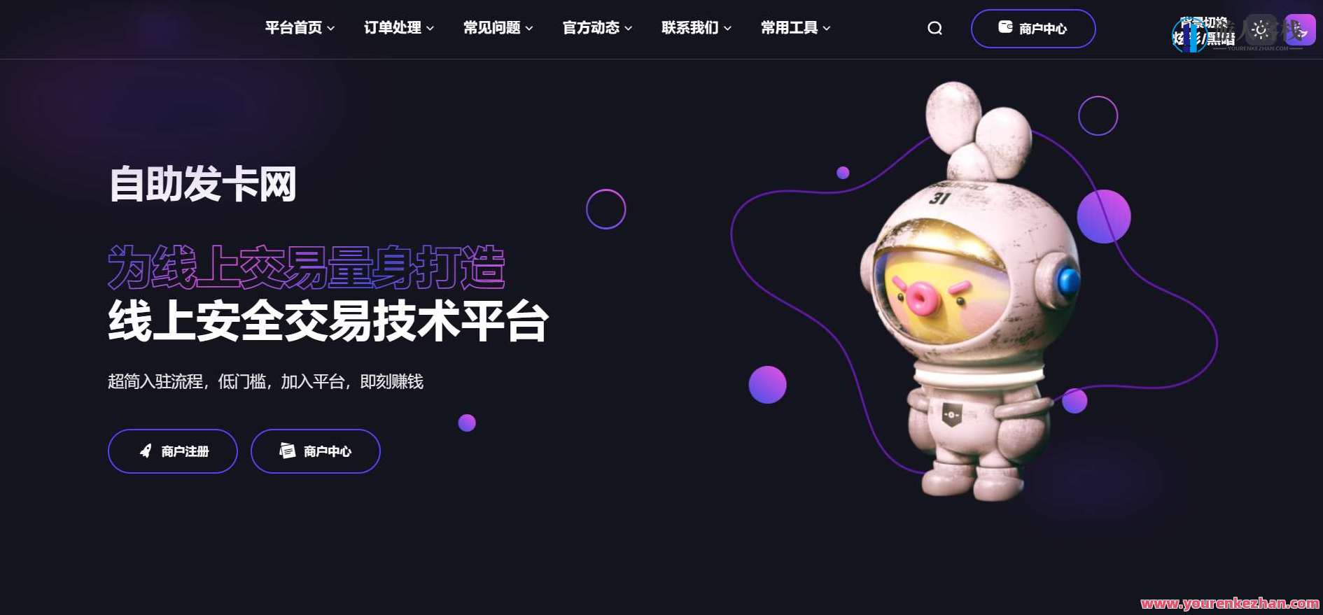 鲸f-a-k-a平台系统源码基于ThinkPHP框架，智能开发平台，源码创新，快速构建,管理,模板,商城,客户服务,第2张