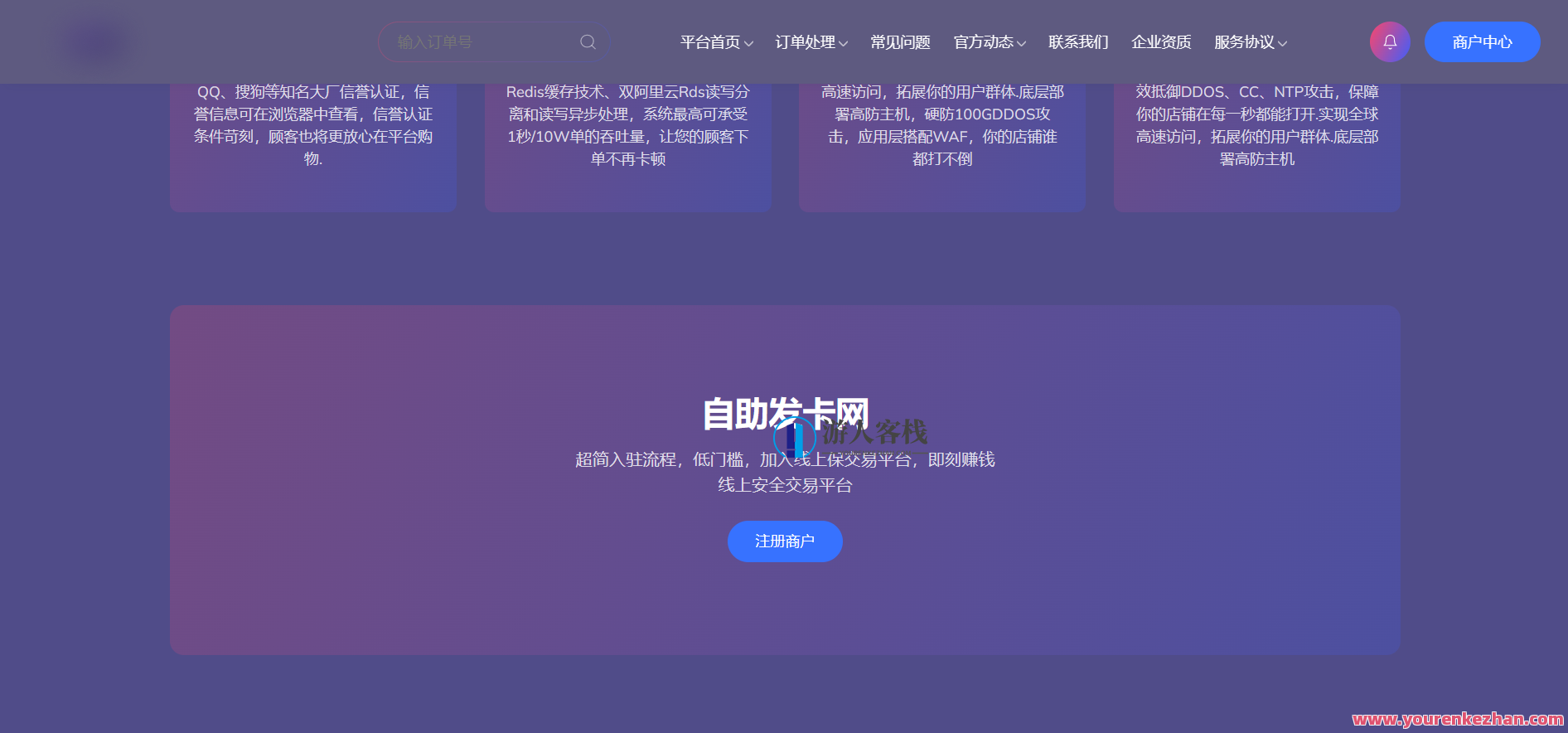鲸f-a-k-a平台系统源码基于ThinkPHP框架，智能开发平台，源码创新，快速构建,管理,模板,商城,客户服务,第5张