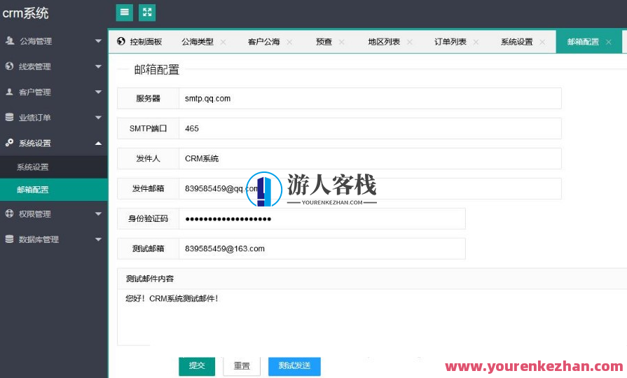ThinkPHP客户关系CRM管理系统源码，ThinkPHP客户关系管理优化源码