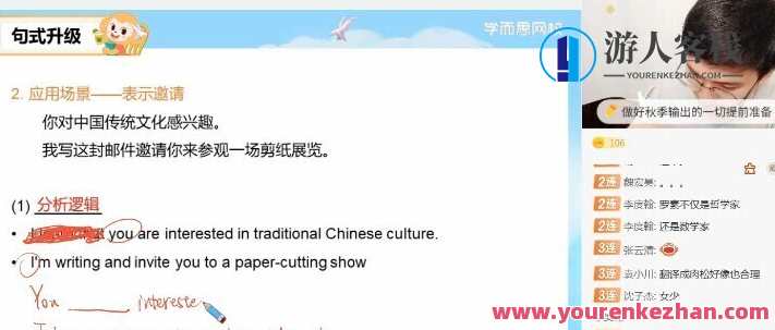 【2021-暑】高二英语目标S班张逸【完结】2021暑期目标达成高二英语S班张逸成就篇章,目标,第1张