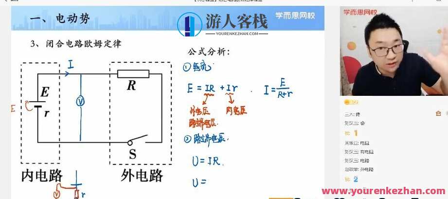 【2021-暑】高二目标A+章进【完结】暑期目标达成高二冲刺A+章进圆满结束,目标,第1张 【2021-暑】高二目标A+章进【完结】暑期目标达成高二冲刺A+章进圆满结束,目标,第1张