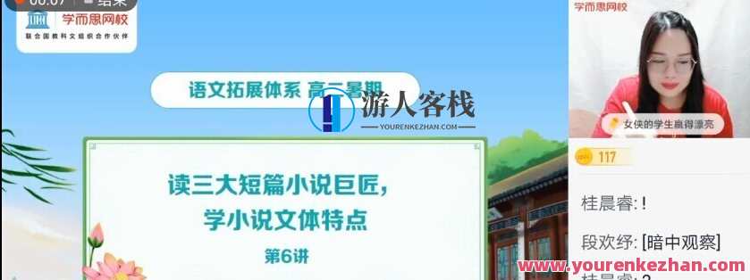 【2021-暑】高二语文目标A+郑会英〔完结〕高中语文目标A+郑会英佳作完结,追求卓越,砥砺前行,目标,第1张 【2021-暑】高二语文目标A+郑会英〔完结〕高中语文目标A+郑会英佳作完结,追求卓越,砥砺前行,目标,第1张