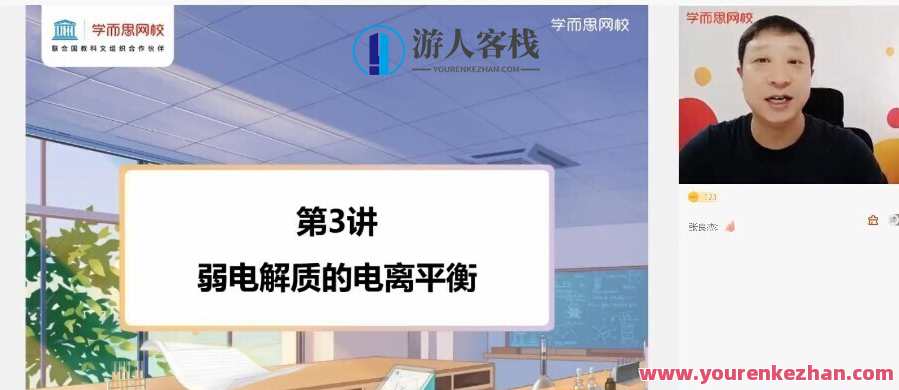 【2021-暑】高二化学目标A+贾世增 【完结】化学之星,贾世增高二目标A+,目标,第1张 【2021-暑】高二化学目标A+贾世增 【完结】化学之星,贾世增高二目标A+,目标,第1张