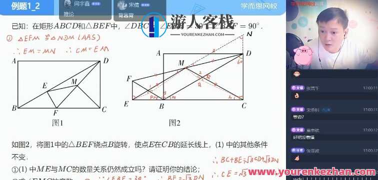 【2021-暑】初二数学全国人教直播目标S班（朱韬）暑期初二数学直播目标朱韬引领全国人教S班迈向数学高峰,直播,目标,第1张