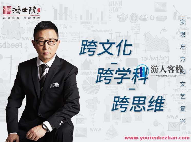 宋鸿兵・鸿学院2022 百度云盘分享，宋鸿兵分享鸿学院2022年度分享，智慧启迪，云端共享