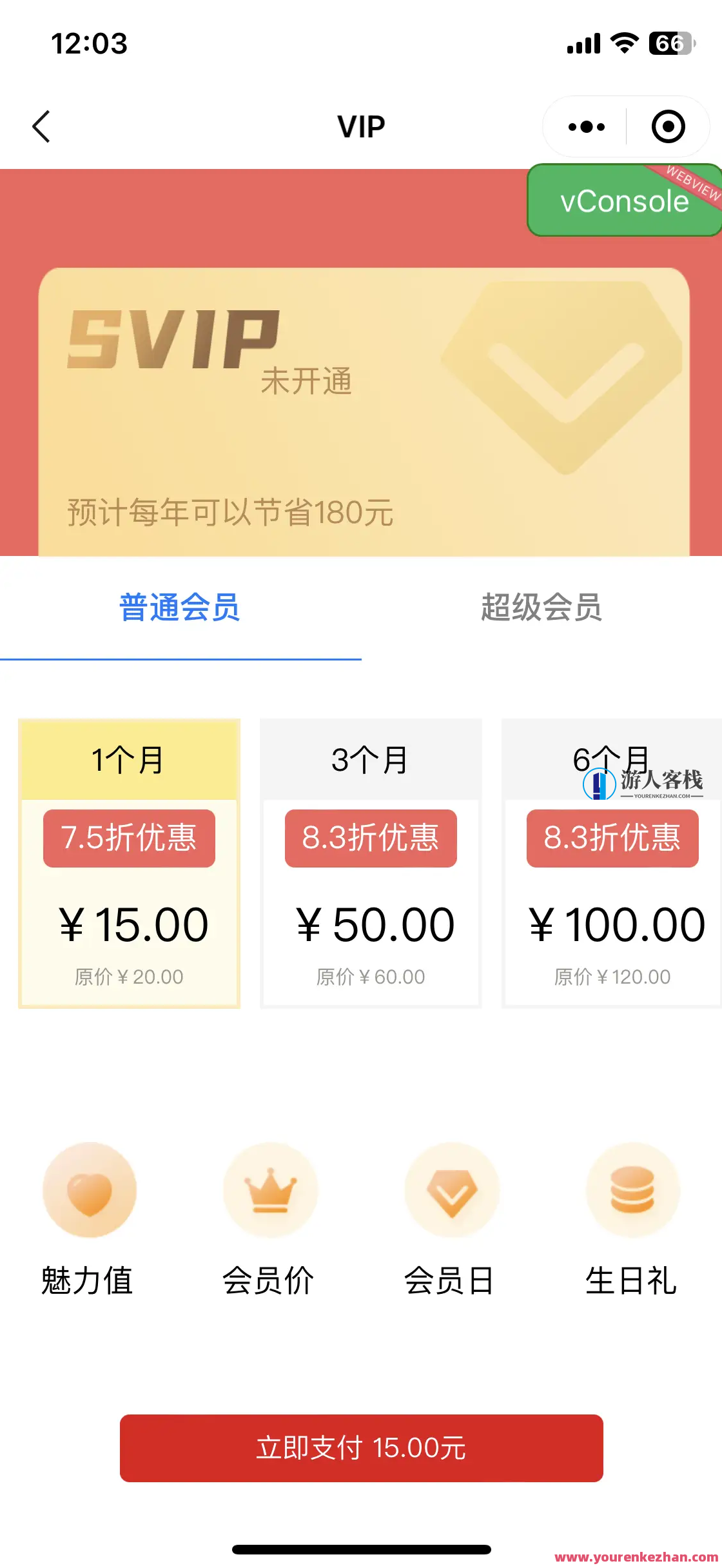 云掌柜多商户点餐小程序源码仿肯德基麦当劳喜茶-laravel后端无加密源码，云掌柜多商户点餐小程序高级仿效方案,管理,微信,模板,支持,小程序,小程序源码,第5张