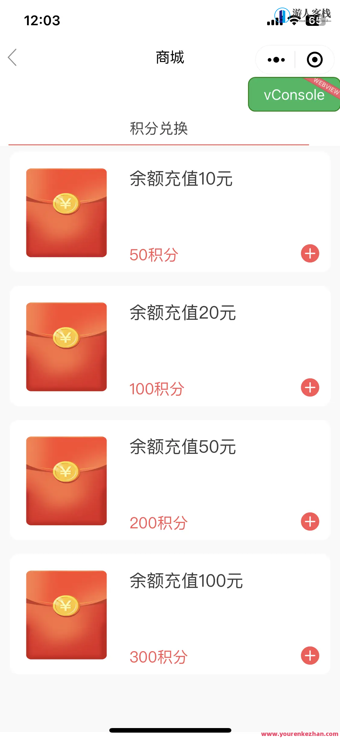 云掌柜多商户点餐小程序源码仿肯德基麦当劳喜茶-laravel后端无加密源码，云掌柜多商户点餐小程序高级仿效方案,管理,微信,模板,支持,小程序,小程序源码,第6张