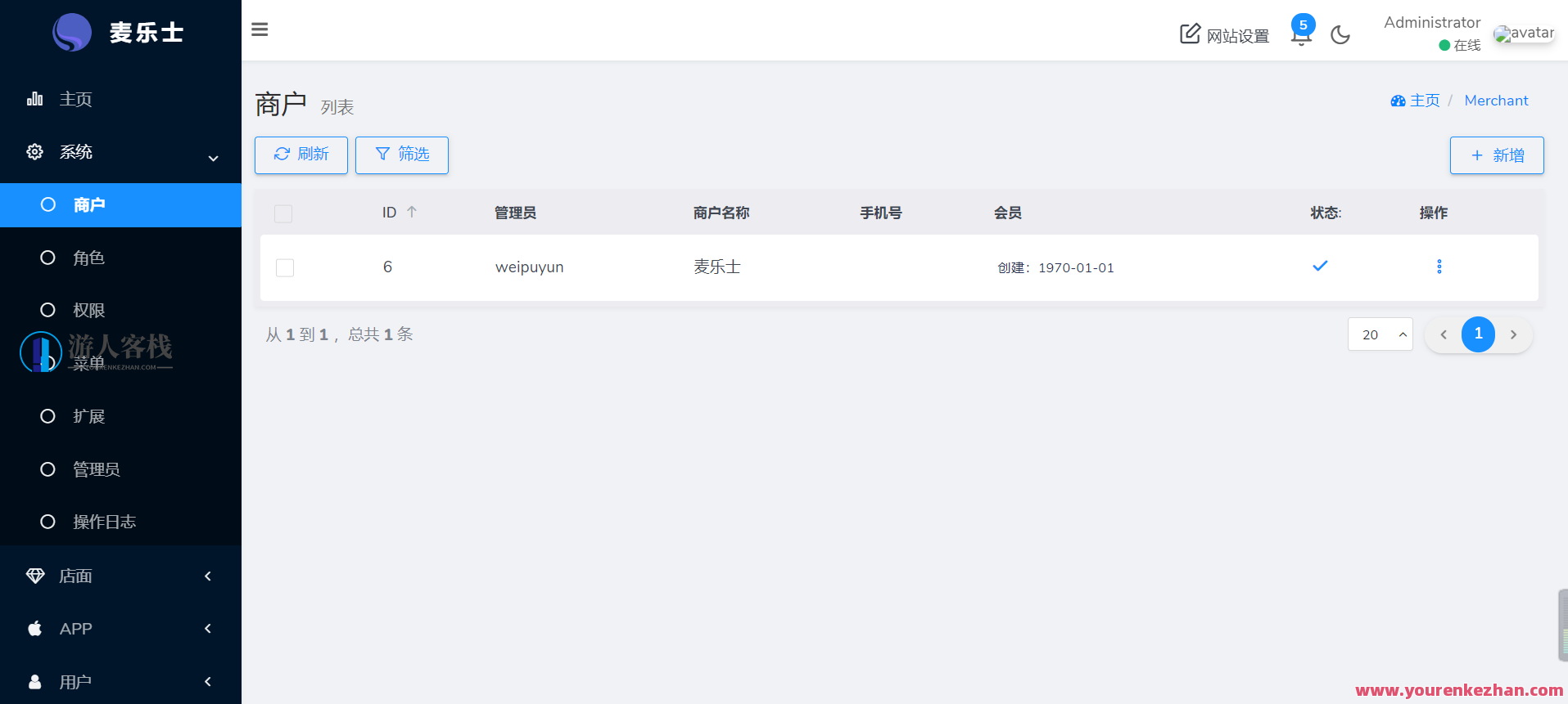云掌柜多商户点餐小程序源码仿肯德基麦当劳喜茶-laravel后端无加密源码，云掌柜多商户点餐小程序高级仿效方案,管理,微信,模板,支持,小程序,小程序源码,第9张