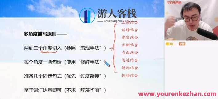 【2021-暑】初三语文阅读写作班陆杰峰【完结】2021暑期初三语文写作班圆满结束陆杰峰精彩阅读写作班成果展示,第1张