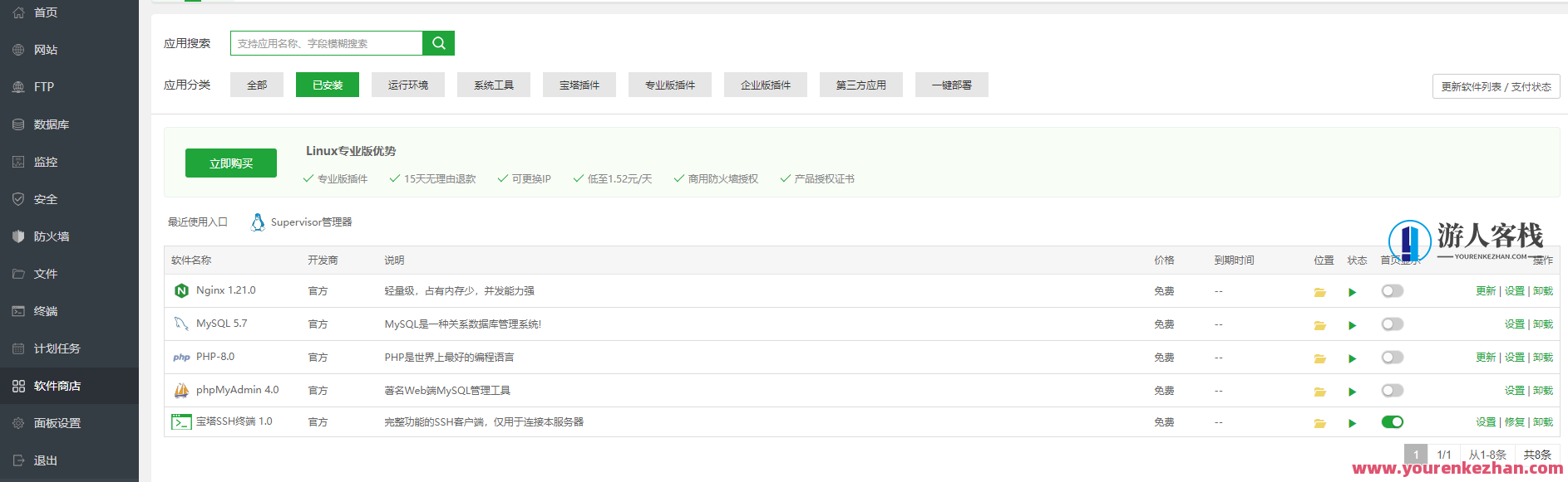 YAuth V1.3.0授权系统源码，YAuth授权系统源码升级版，权限管理新篇章,管理,支持,支付,第2张