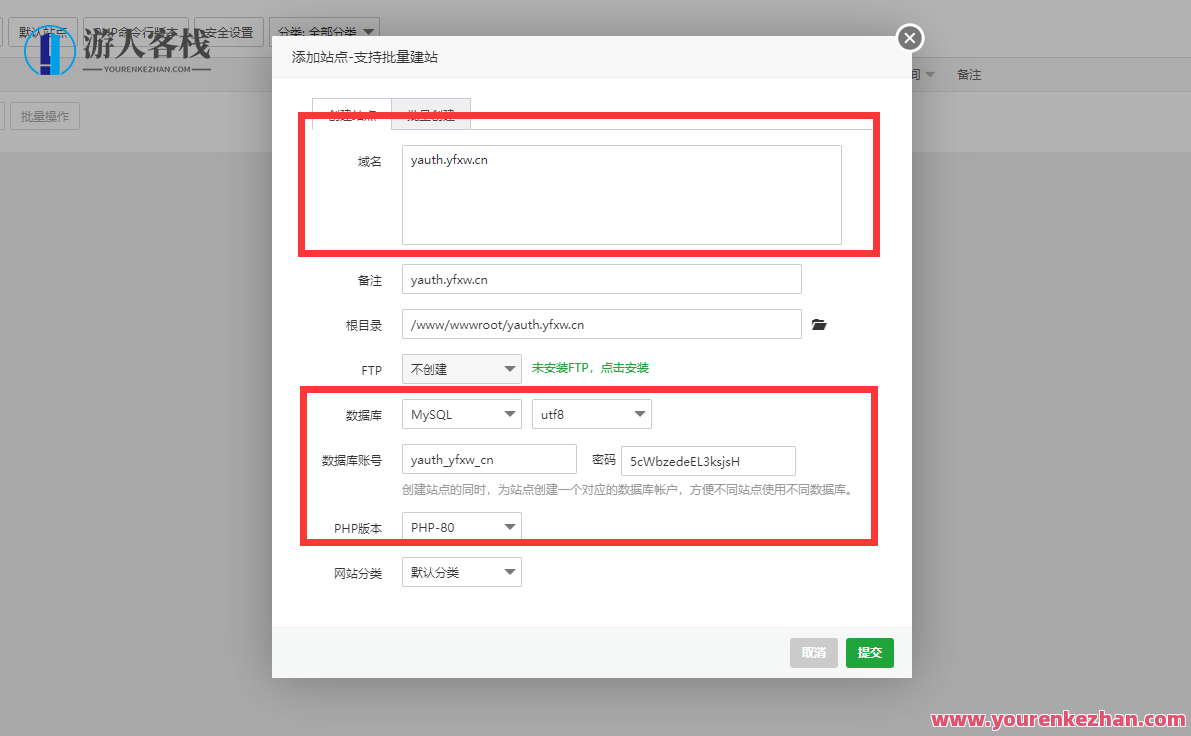 YAuth V1.3.0授权系统源码，YAuth授权系统源码升级版，权限管理新篇章,管理,支持,支付,第4张