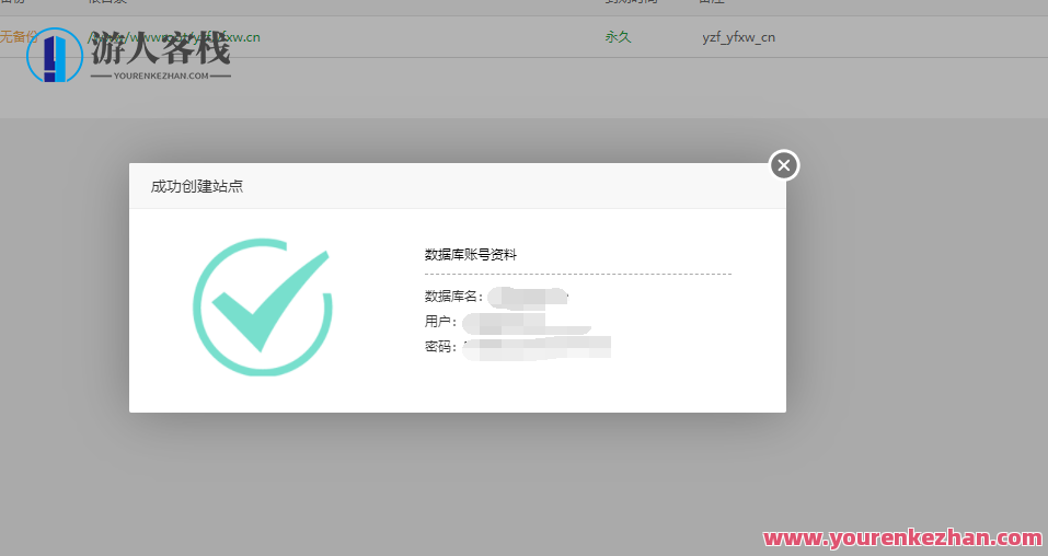 YAuth V1.3.0授权系统源码，YAuth授权系统源码升级版，权限管理新篇章,管理,支持,支付,第5张