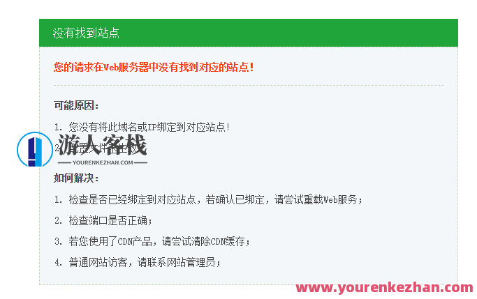 YAuth V1.3.0授权系统源码，YAuth授权系统源码升级版，权限管理新篇章,管理,支持,支付,第7张