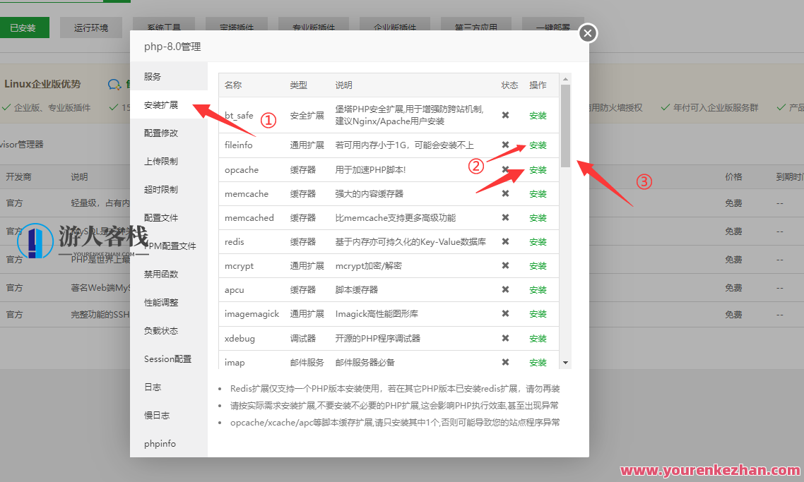 YAuth V1.3.0授权系统源码，YAuth授权系统源码升级版，权限管理新篇章,管理,支持,支付,第9张