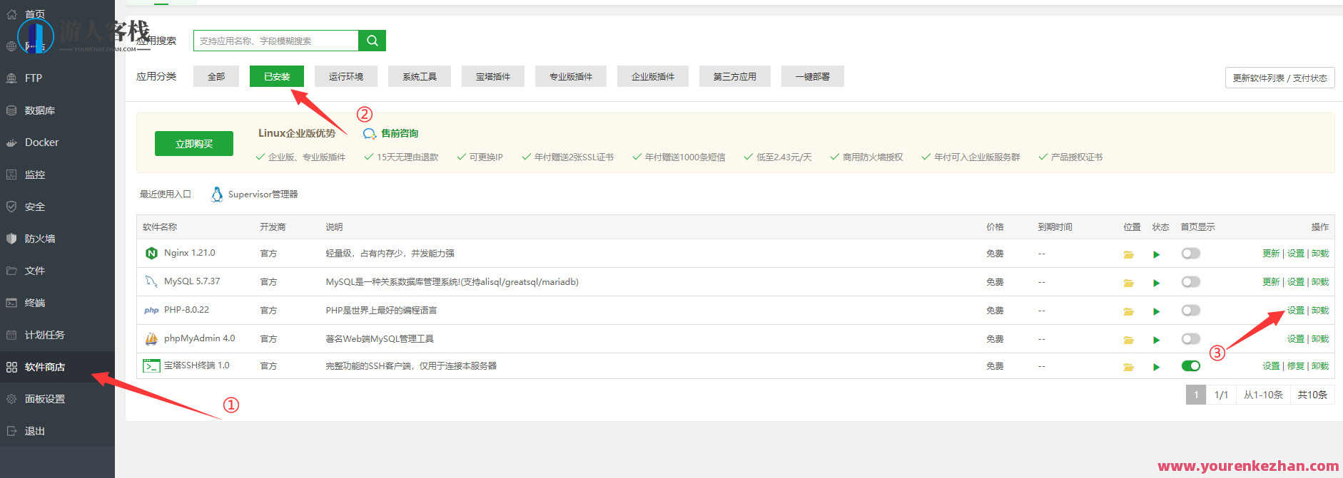 YAuth V1.3.0授权系统源码，YAuth授权系统源码升级版，权限管理新篇章,管理,支持,支付,第8张