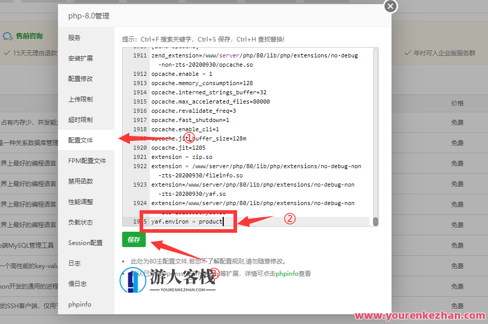 YAuth V1.3.0授权系统源码，YAuth授权系统源码升级版，权限管理新篇章,管理,支持,支付,第11张