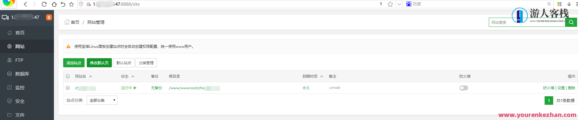 YAuth V1.3.0授权系统源码，YAuth授权系统源码升级版，权限管理新篇章,管理,支持,支付,第13张