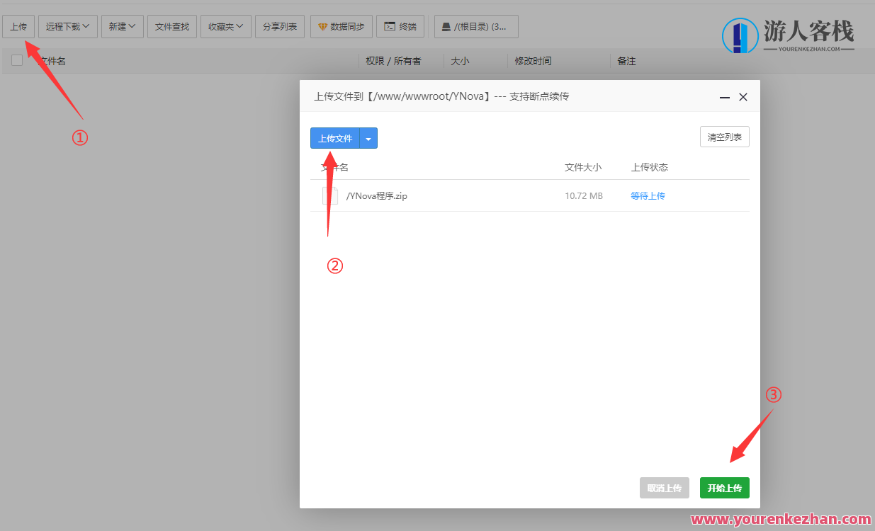 YAuth V1.3.0授权系统源码，YAuth授权系统源码升级版，权限管理新篇章,管理,支持,支付,第15张