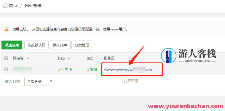 YAuth V1.3.0授权系统源码，YAuth授权系统源码升级版，权限管理新篇章,管理,支持,支付,第14张
