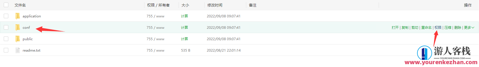 YAuth V1.3.0授权系统源码，YAuth授权系统源码升级版，权限管理新篇章,管理,支持,支付,第17张