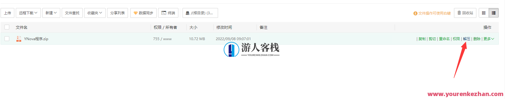 YAuth V1.3.0授权系统源码，YAuth授权系统源码升级版，权限管理新篇章,管理,支持,支付,第16张