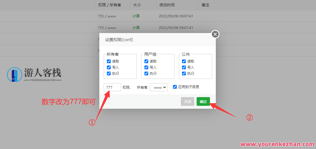 YAuth V1.3.0授权系统源码，YAuth授权系统源码升级版，权限管理新篇章,管理,支持,支付,第18张