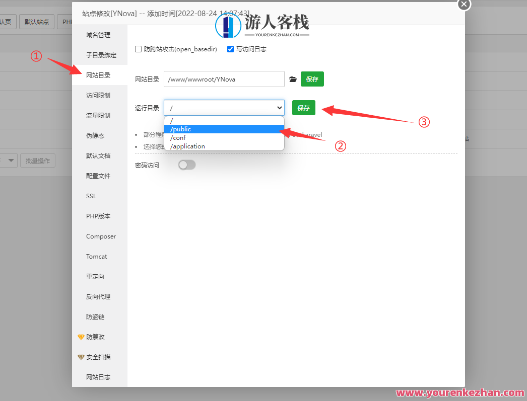 YAuth V1.3.0授权系统源码，YAuth授权系统源码升级版，权限管理新篇章,管理,支持,支付,第20张
