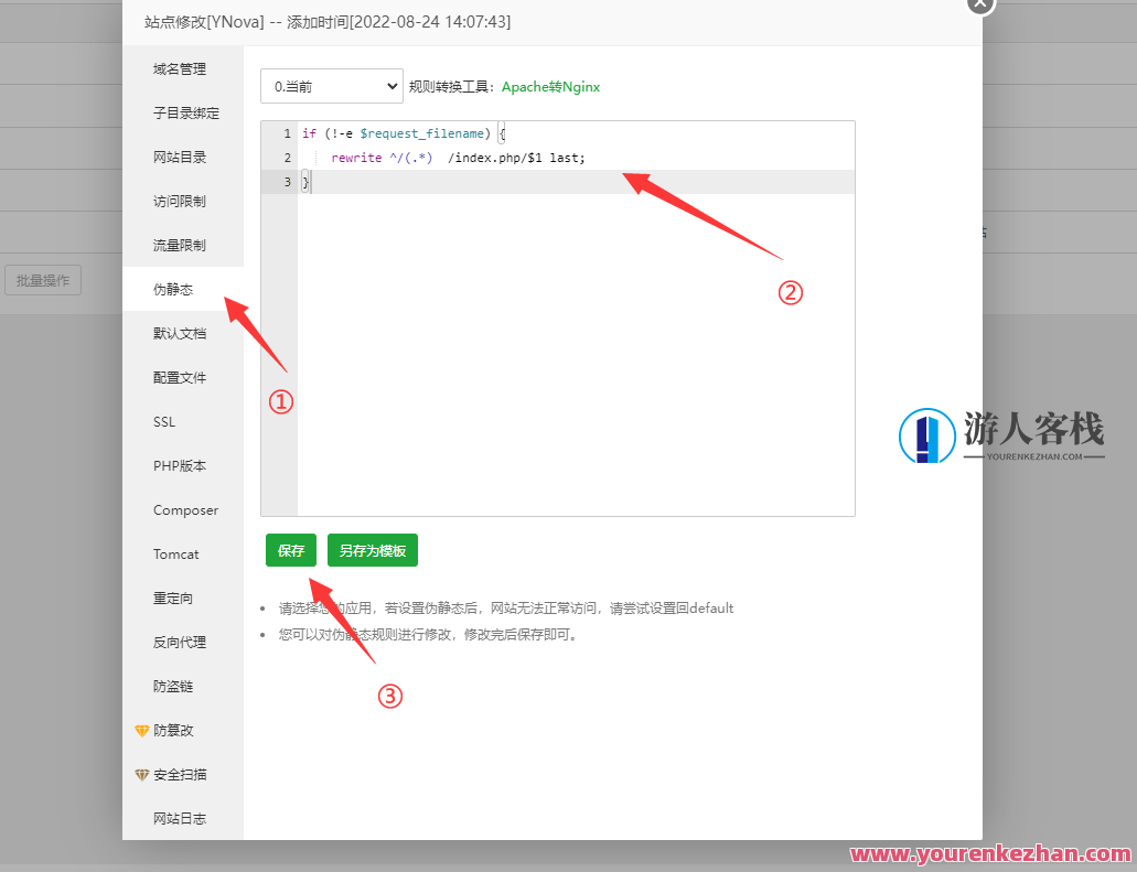 YAuth V1.3.0授权系统源码，YAuth授权系统源码升级版，权限管理新篇章,管理,支持,支付,第21张