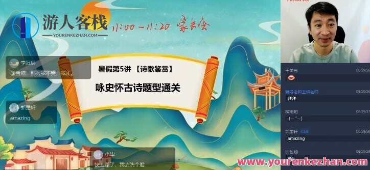 【2021-暑】初三语文阅读写作直播目标A+班（石雪峰）【完结】2021暑期初三语文阅读写作直播目标A+班圆满结束重点聚焦阅读写作技巧与提升,直播,目标,第1张