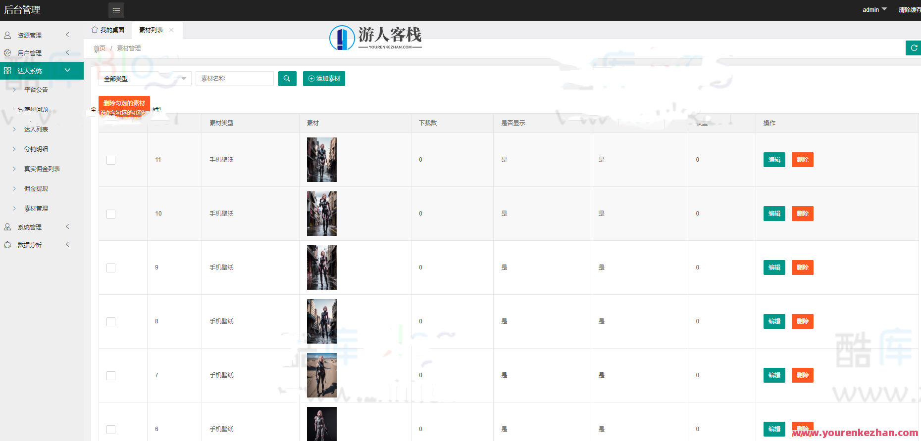 抖音微信取图小程序源码uniapp+thinkphp框架+搭建教程，抖音微信取图小程序 Uniapp+ThinkPHP 框架搭建教程,微信,模板,发展,支持,小程序,小程序源码,第3张