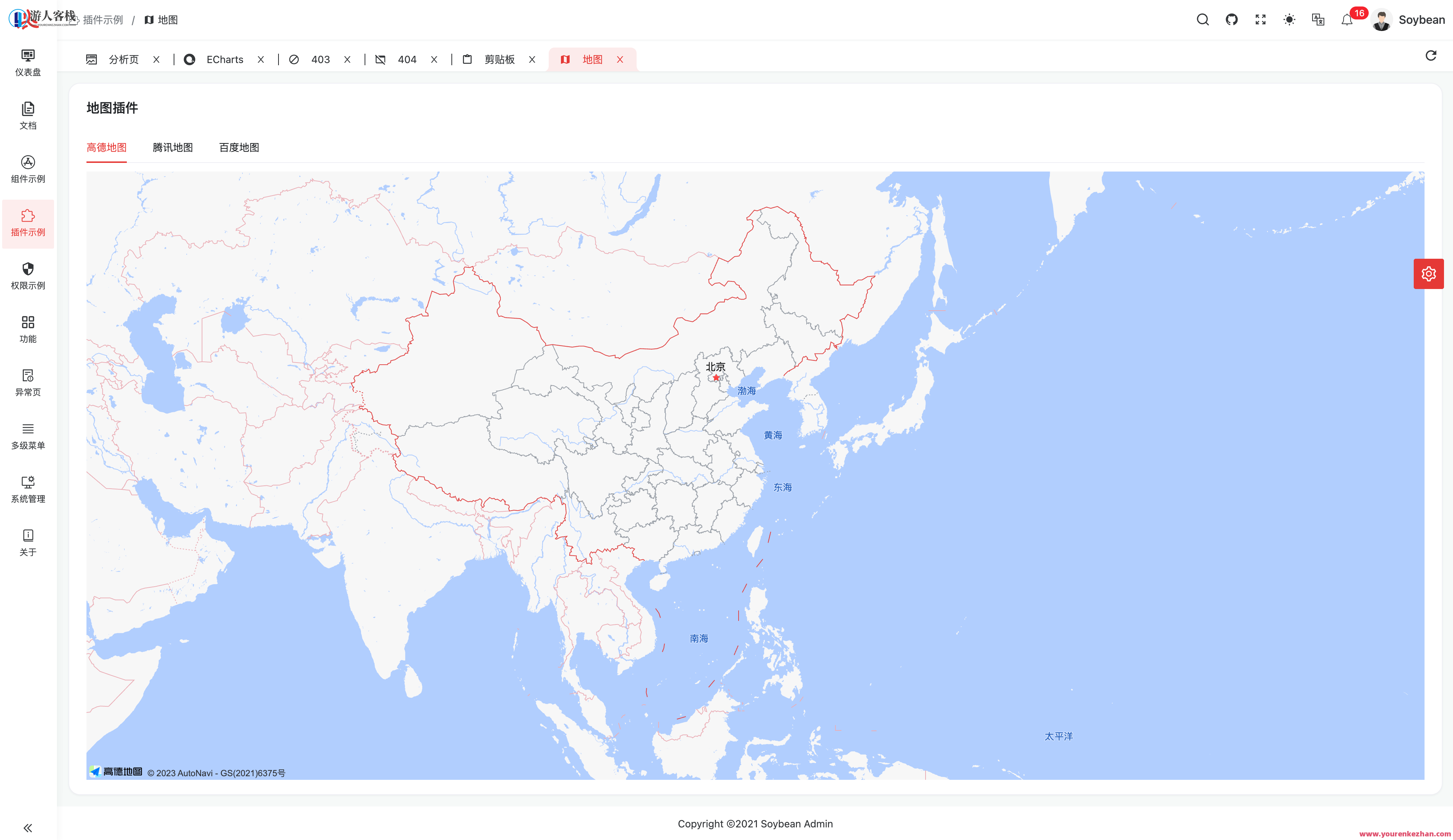 Soybean Admin基于Vue3、Vite3清新优雅中后台模版，Vue3+Vite3中后台管理新篇章，Soybean Admin模板优化,管理,模板,第4张