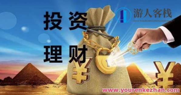 理财实操训练课程，教你如何投资理财赚钱（保险+基金+股票） 百度云盘分享，理财实战进阶指南，投资理财赚钱全攻略