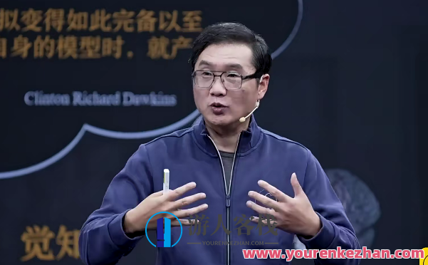 毛利华・自我定义,源自人脑对确定性的“贪欲” 百度搜索云盘分享,百度搜索之星,毛利华定义自我,源自人脑对确定性的贪欲分享,课程,影视,第1张 毛利华・自我定义,源自人脑对确定性的“贪欲” 百度搜索云盘分享,百度搜索之星,毛利华定义自我,源自人脑对确定性的贪欲分享,课程,影视,第1张